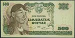Indonesia. 500 rupiah. ... 
