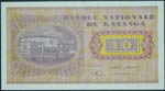 Katanga. 10 francs. 1.12.1960. (Pick 5). 10 ... 