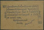 Laos. 50 lao att. 1945. (Pick A3). 