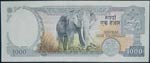 Nepal. 1000 rupees. ND (1996). (Pick 36 d). 