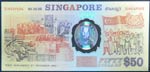 Singapur. 50 dollars. ND (1990). (Pick ... 