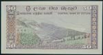 Sri Lanka. Ceilán. 50 rupees. 27.8.1974. ... 