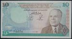 Túnez. 10 dinars. ... 