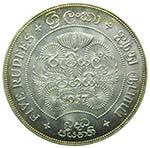 Ceylon. 5 Rupees. 1957. (km#126). 28,3 gr ... 