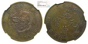 China. 5 Cash, 1901, Kiangsoo Province, ... 