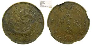 China. 2 Cash, 1901, Kiangsoo Province,  ... 