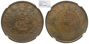 China. 20 Cash, 1906, Yunnan Province, ... 