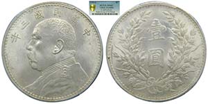 China Republic. Dollar 1914  Yuan Shi-kai,  ... 