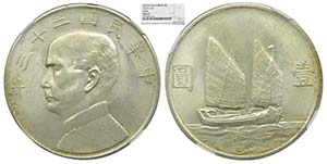 China Dollar. 1934 Year23 Republic, Sun-yat ... 