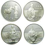 China. 5 Yuan. 1984. Set 4 monedas. (km#98, ... 