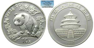 China. 10 Yuan. 1997. Panda. (km#1003). PCGS ... 