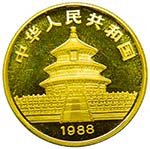 China. 50 Yuan. 1988. Proof. (km#186). 15,55 ... 