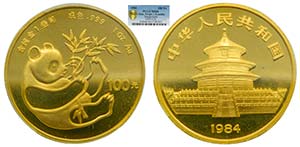 China. 100 Yuan. 1984. Peoples Republic of ... 