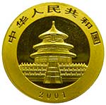 China. 500 yuan. 2001. (km#1405). 31,1 gr ... 