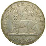 Ethiopía. Birr. EE 1892. Menelik II. Ar. ... 