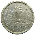 Guatemala. Peso . 1866 R (km#186.1) 24,34 gr ... 