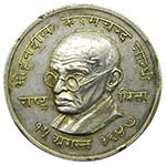 India Republic . Medal ... 