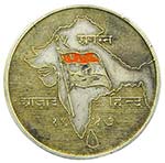 India Republic . Medal 1947 , AR medal (40 ... 