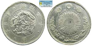 Japon . 1 Yen  - Meiji - Yen année 3 (1870) ... 