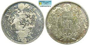 Japon . 1 Yen 1905 M38. Japan. (JNDA 01-10A) ... 