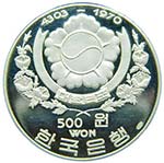 Corea del Sur . South Korea Republic 500 Won ... 