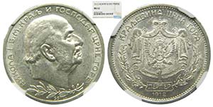Montenegro 1 Perper 1912. Nicholas I  ... 
