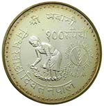 Nepal 100 Rupee VS2038. ... 