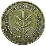 Palestina 100 mils 1927 (km#7) Silver 11,5 ... 