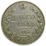 Russia Rublo 1843 CMB AГ . (km#168.1) ... 