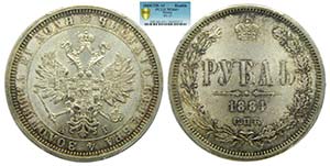 Russia 1884 CПБ-AГ . Rouble Alexander III ... 