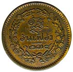 Thailand 1/2 Pai, CS 1238 (1876) Cu. (Y18) 