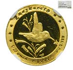 Cuba 1999. 5 pesos. ... 