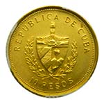 Cuba 1989. 10 pesos. Jose Martí. (km#211) ... 