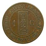Francia Indo-China 1895 A. Cent (km#7). ... 