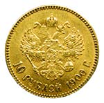 Russia 1900. 10 rublos (Y#64). 8,61 gr AU. ... 