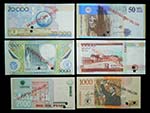 Colombia. Set 6 banknotes. 2004-2006. ... 