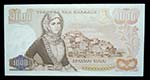 Grecia. 1000 drachmai. 1.11.1970. SPECIMEN. ... 