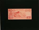 Turquía. 100 lire. 1930. Not Issued. ... 