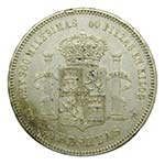 Alfonso XII (1874-1885). 1875 *18-75. DEM. 5 ... 