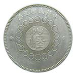 China. Dolar. 1912. ... 