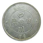 China. Dolar. 1912. Szechuan Province. ... 