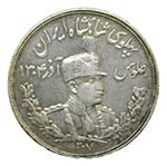 Irán. 5000 dinars. (5 ... 