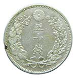 Japón. 50 Sen. 1897. (Yr.30) (Y#25). 13,4 ... 