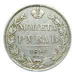 Rusia. Rublo. 1840. ... 