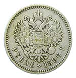 Rusia. Rublo. 1896 АГ. St. Petersburg. ... 