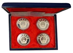 China. 5 Yuan. 1985. Set 4 monedas. ... 