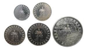 Iran SH1350-1971. Set de 5 monedas ... 