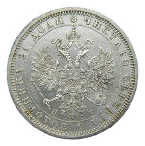 Rusia Rublo 1878. (Y#25) Alexander II. 20,77 ... 