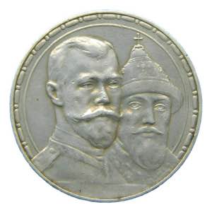 Rusia Rublo 1913. San ... 