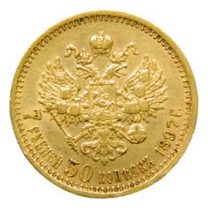 Russia. 7 rublos 50 Kopeks 1897 АГ. ... 